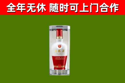 寒亭回收五粮液行情
