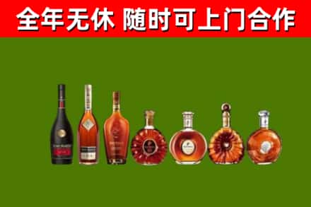 寒亭回收洋酒