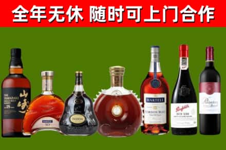 寒亭回收红酒