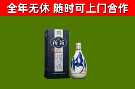 寒亭烟酒回收汾酒.jpg
