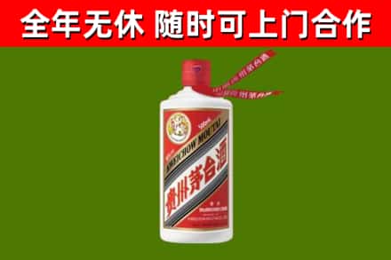 寒亭烟酒回收飞天茅台酒.jpg