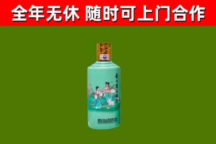 寒亭烟酒回收24节气茅台酒.jpg