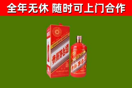 寒亭烟酒回收生肖茅台酒瓶.jpg