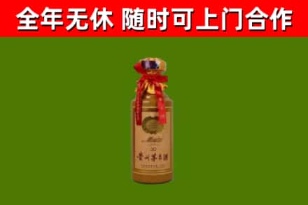 寒亭回收30年茅台酒