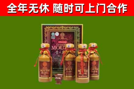 寒亭回收50年份茅台