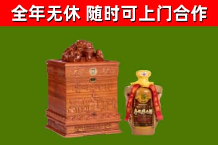 寒亭烟酒回收80陈年贵州茅台酒.jpg