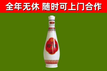 寒亭烟酒回收瓷瓶汾酒.jpg