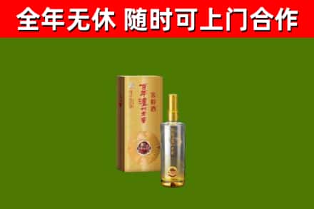 寒亭烟酒回收百年泸州.jpg