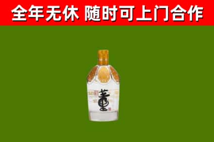 寒亭烟酒回收董酒.jpg