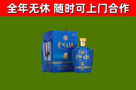 寒亭烟酒回收贵州大曲.jpg