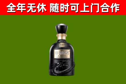 寒亭烟酒回收古20酒.jpg