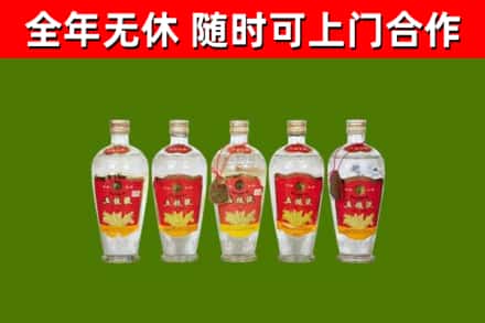 寒亭烟酒回收公斤五粮液.jpg