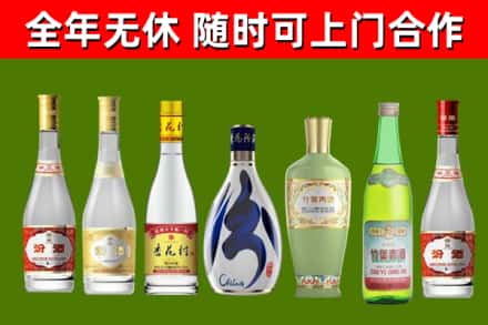 寒亭烟酒回收汾酒系列.jpg