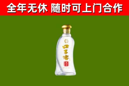 寒亭烟酒回收口子窖.jpg