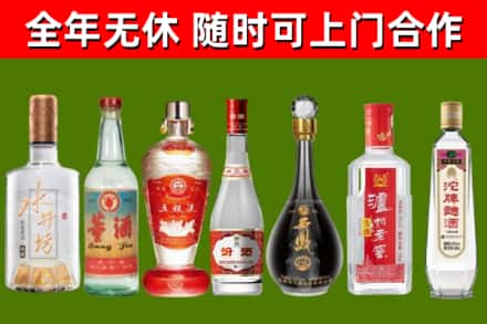 寒亭回收名酒