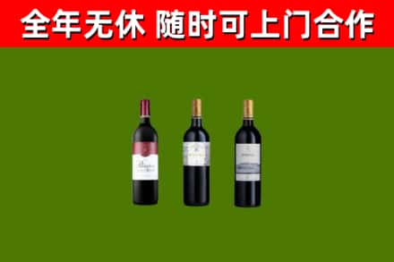 寒亭烟酒回收拉菲红酒.jpg
