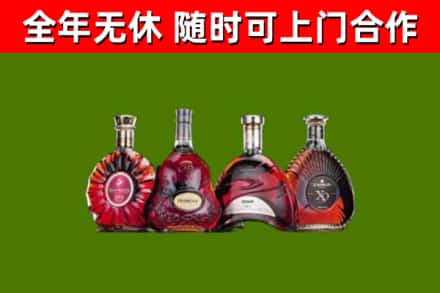 寒亭烟酒回收洋酒.jpg
