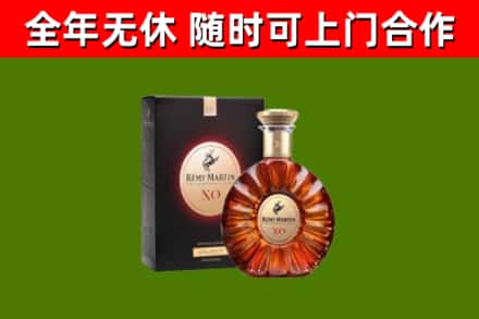 寒亭烟酒回收人头马XO洋酒.jpg